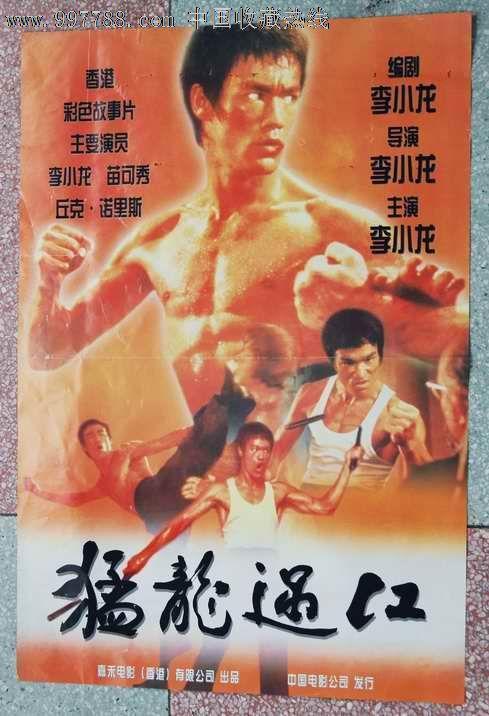 哪里能办假民生银行转账凭条
